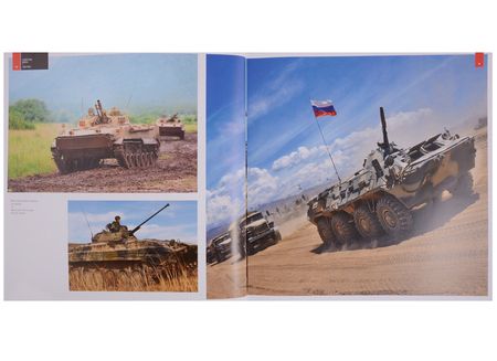 Фотография книги "Армия России / Russian Army"