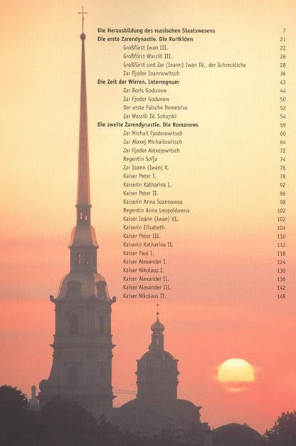 Фотография книги "Russische Zaren"