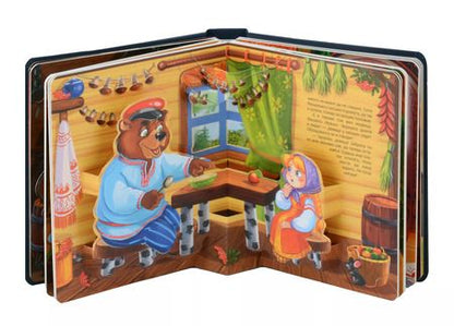 Фотография книги "Русские народные сказки. Книжка-панорамка"