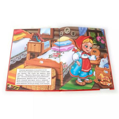 Фотография книги "Русские Народные Сказки. (Любимая Книжка)."