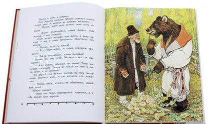 Фотография книги "Русские народные сказки. Рисунки Е.Рачёва"
