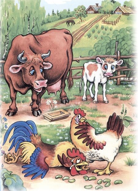 Фотография книги "Русские народные сказки"