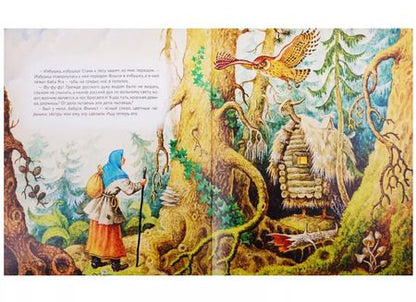 Фотография книги "Русские сказки"
