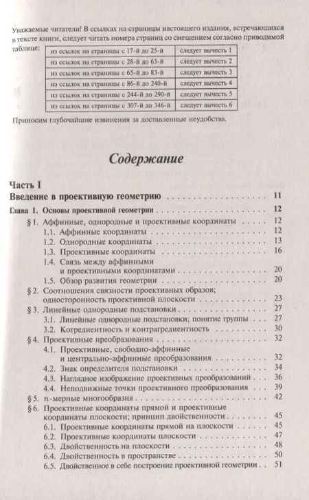 Фотография книги "Русский язык 4 кл. Блиц-контроль (м) Бойко (ФГОС)"