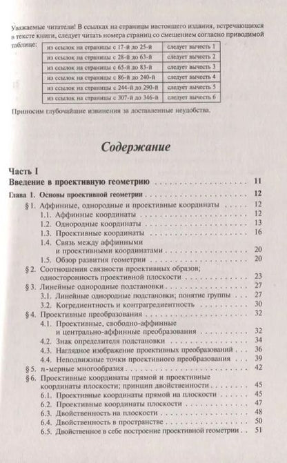Фотография книги "Русский язык 4 кл. Блиц-контроль (м) Бойко (ФГОС)"