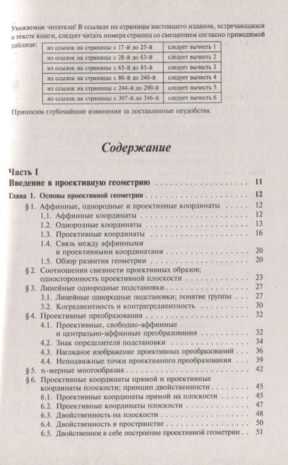Фотография книги "Русский язык 4 кл. Блиц-контроль (м) Бойко (ФГОС)"