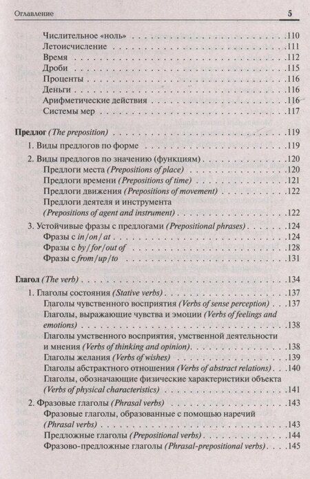 Фотография книги "Рябовичева, Смирнов: Английский язык. Большой справочник для подготовки к ЕГЭ"