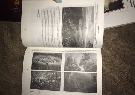 Фотография книги "Рязанова, Рязанов: История. Работа с иллюстративным материалом. Пособие для подготовки к ЕГЭ"