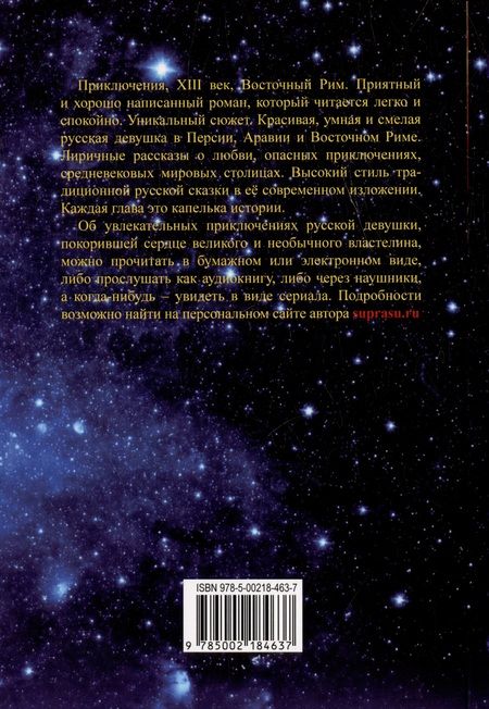 Фотография книги "С. Седаков: Дыхание фиалки"