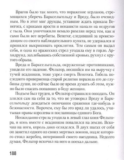 Фотография книги "С того света"