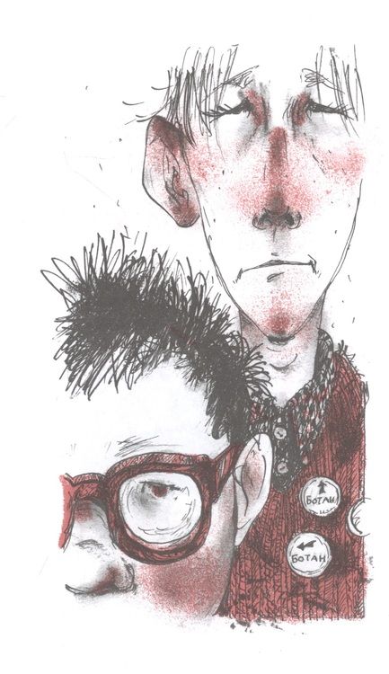 Фотография книги "Сабитова: Есть кто живой?"