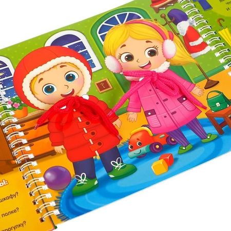 Фотография книги "Сачкова: Учимся одеваться"