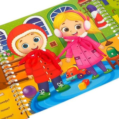 Фотография книги "Сачкова: Учимся одеваться"