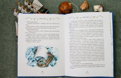 Фотография книги "Садко"