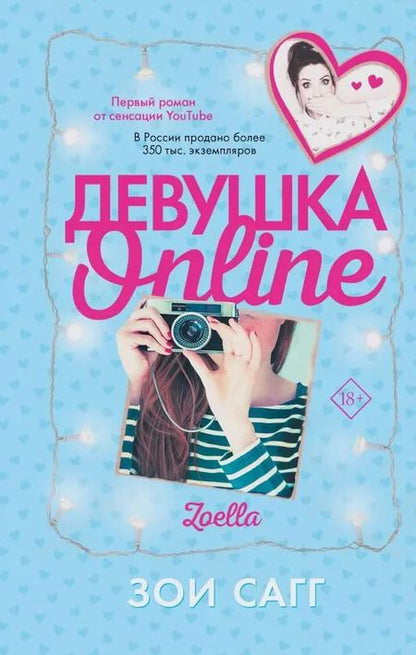 Фотография книги "Сагг, Уэст, Перкинс: Комплект из 3-х книг. Лучшие романтические истории"