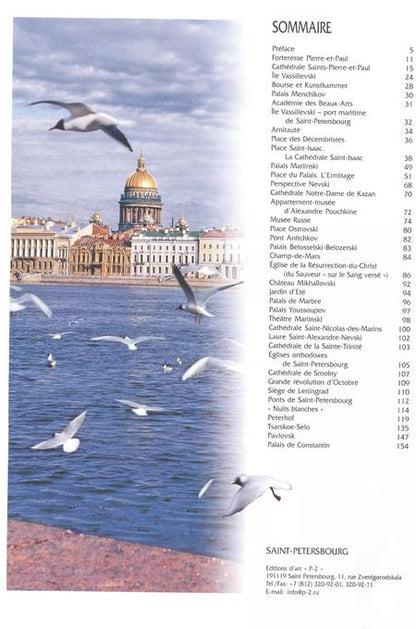 Фотография книги "Saint-Petersbourg"