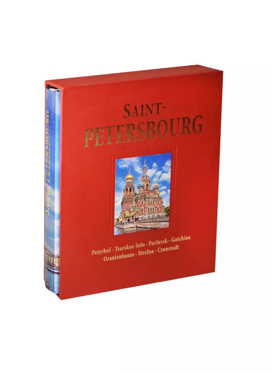 Обложка книги "Альбом Санкт-Петербург / Saint-Petersbourg: Peterhof. Tsarskoe Selo. Pavlovsk. Gatchina. Oranienbaum. Strelna. Cronstadt"