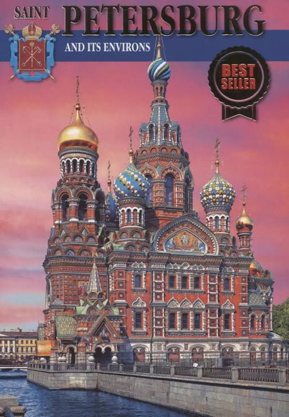 Обложка книги "Saint Petersburg and its environs"
