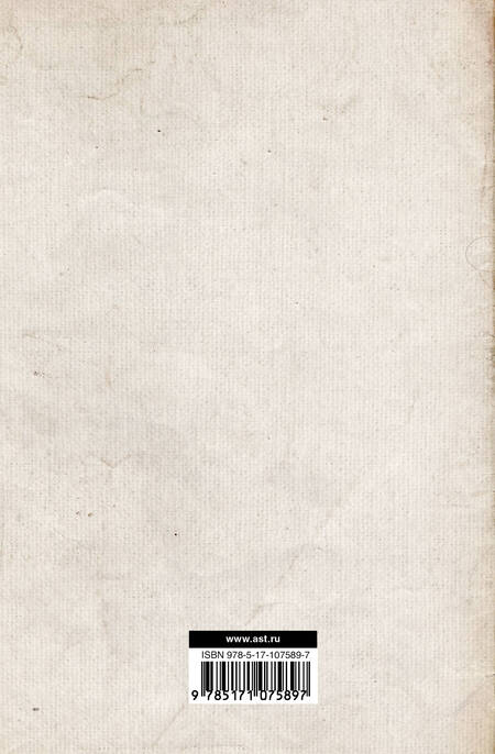 Фотография книги "Сахаров, Морозова, Рахматуллин: История России с древнейших времен до наших дней"