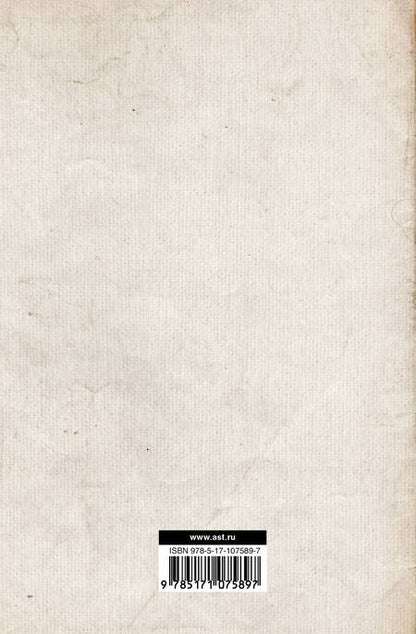 Фотография книги "Сахаров, Морозова, Рахматуллин: История России с древнейших времен до наших дней"