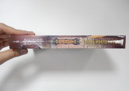 Фотография книги "Сахаров: Тень императора"