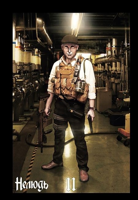 Фотография книги "Сакураи Гамон: Нелюдь. Том 11"