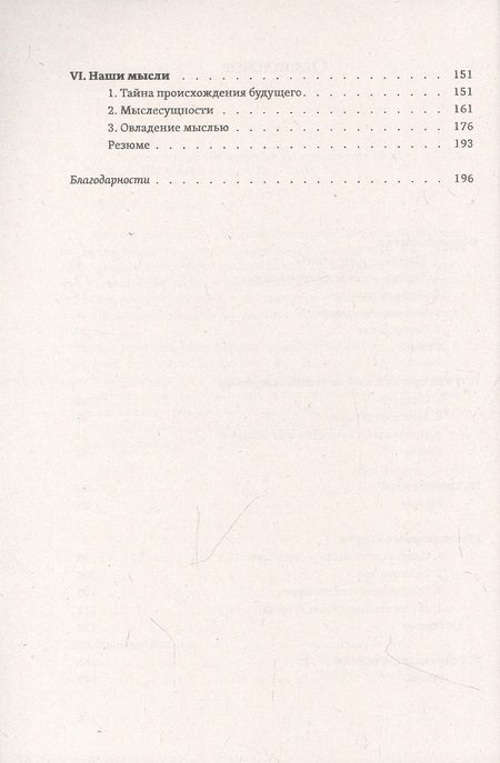 Фотография книги "Салихова: Радость есть особая мудрость. Не сотвори себе печали"