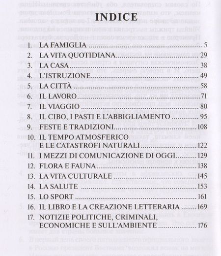 Фотография книги "Салимов: Argomenti di conversazione in italiano = Разговорные темы по итальянскому языку : Учебное пособие"