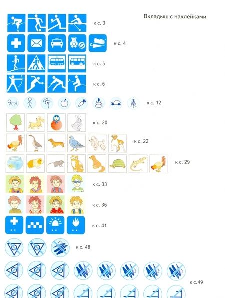 Фотография книги "Салмина, Цукарзи: Учимся думать. Что это такое? Пособие для детей 5-7 лет. ФГОС ДО"