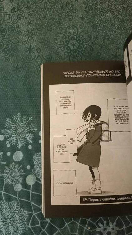 Фотография книги "Самбэ: Город, в котором меня нет. Том 2"