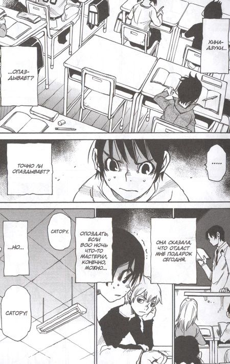 Фотография книги "Самбэ: Город, в котором меня нет. Том 3"