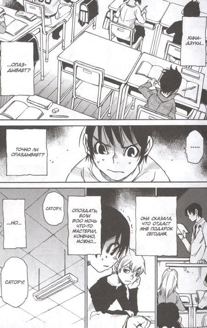 Фотография книги "Самбэ: Город, в котором меня нет. Том 3"