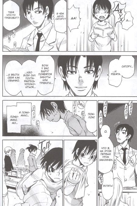 Фотография книги "Самбэ: Город, в котором меня нет. Том 3"