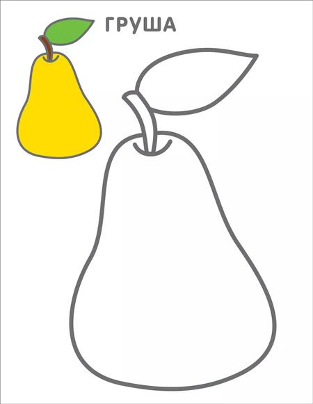 Фотография книги "Самые первые раскраски. 2+"