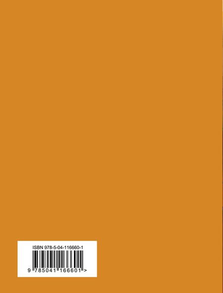 Фотография книги "Самойлов: Стихотворения"