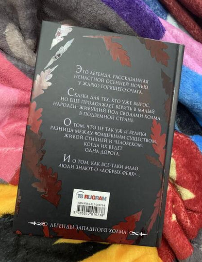 Фотография книги "Самойлова: Грозовой сумрак"