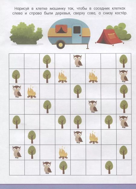 Фотография книги "Самолеты и корабли. 55 классных наклеек"