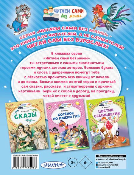 Фотография книги "Самуил Маршак: Кошкин дом"