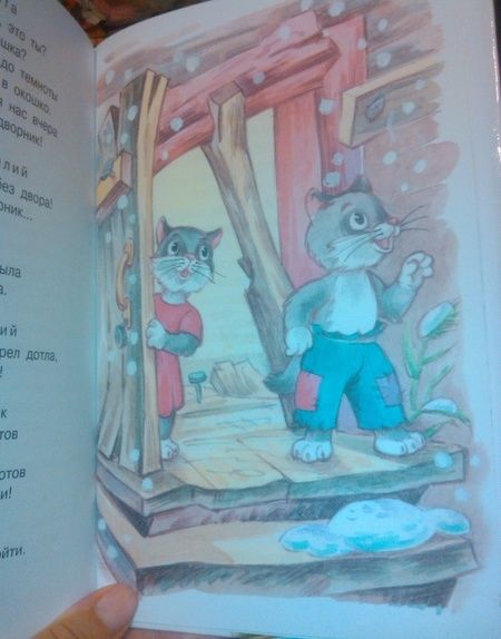 Фотография книги "Самуил Маршак: Кошкин дом"