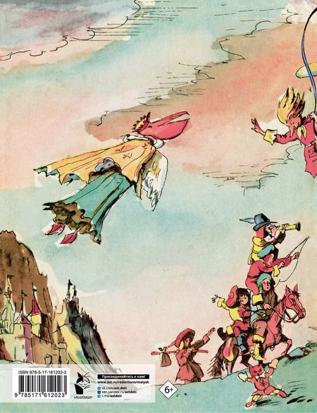 Фотография книги "Самуил Маршак: Стихи. Дом, который построил Джек"