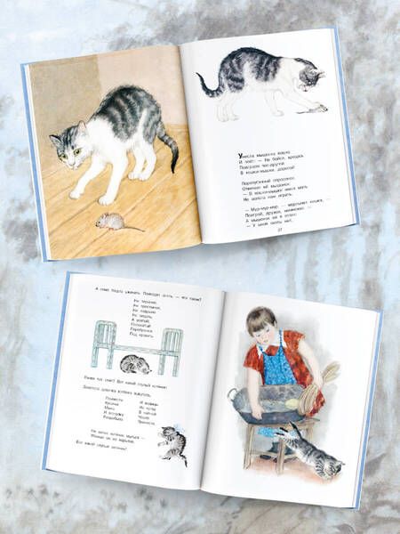 Фотография книги "Самуил Маршак: Усатый-полосатый. Рисунки В. Лебедева"