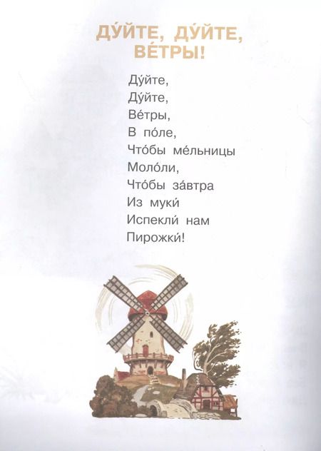 Фотография книги "Самуил Маршак: Вот какой рассеянный"