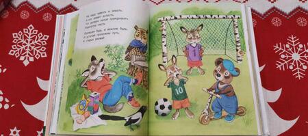 Фотография книги "Самуил Маршак: Все сказки и стихи для маленьких"