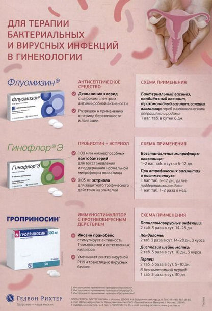 Фотография книги "Санчес-Боррего, Гонсалес-Исаза: Топографическая лабиопластика. От теории к клинической практике"