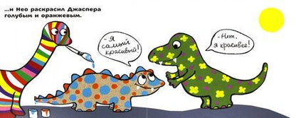 Фотография книги "Сандерс, Бисински: Нео художник"