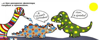 Фотография книги "Сандерс, Бисински: Нео художник"