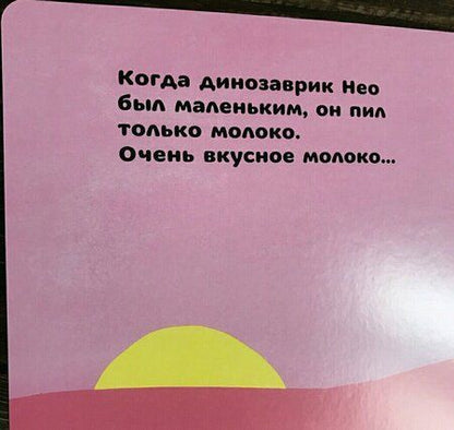 Фотография книги "Сандерс, Бисински: Нео художник"