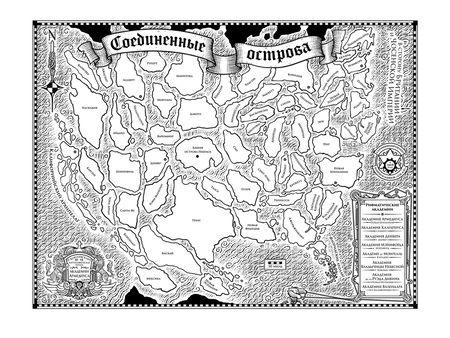 Фотография книги "Сандерсон: Рифматист"