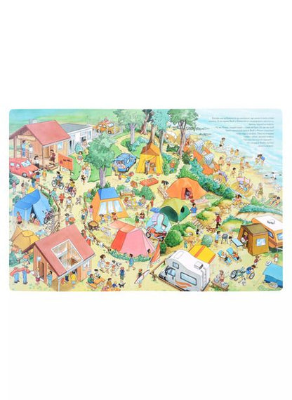 Фотография книги "Сандра Гримм: Виммельбух Якоб ищет Конни"