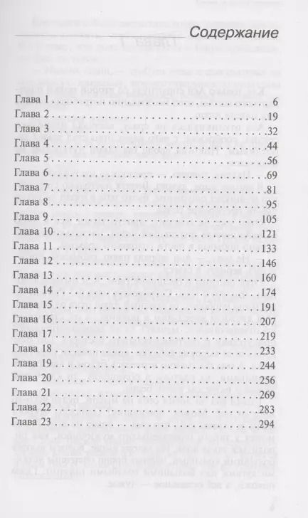 Фотография книги "Сания Шавалиева: Пчела в цвете граната"